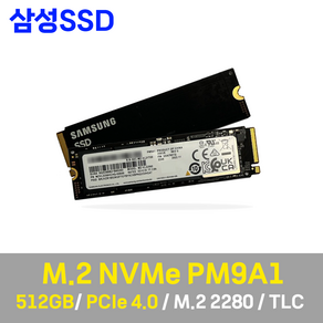 삼성전자 980 PRO 500GB NVMe SSD MZ-V8P500BW