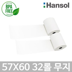 포스앤토너 한솔 포스용지 57X60 32롤(무지) 감열지 친환경영수증용지 신용카드단말기용 주차장 BPAFREE/P