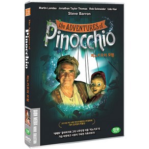 DVD 피노키오의 모험 [The Adventues of Pinocchio]