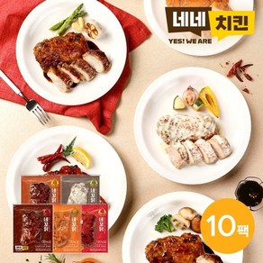 [네네치킨] 네꼬닭 순살 닭다리 100g 5종 10팩(맛별 2팩), 순살 닭다리 5종 10팩(맛별 2팩)