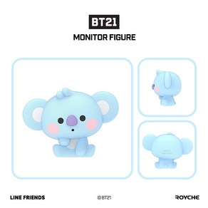 로이체 라인프렌즈 BABY BT21 모니터피규어, 코야, 1개