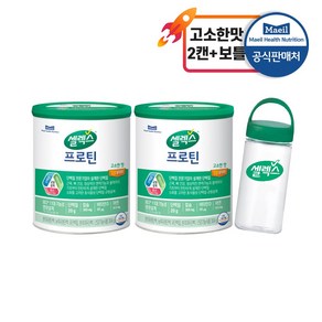 셀렉스 프로틴 고소한맛 2캔+사은품(보틀)