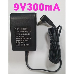 직류 DC 어댑터 전원 아답터 9V300mA 삼성 핸디청소기 VC-H20 VC-H21 VC-H22