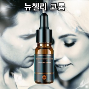 에이스티- 차량용 고급 태양열 방향제 자동차 향수 리필 오일5ml 필터, 1개, 뉴첼리코롱 향/중성(리필 오일5ml)