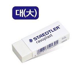 STAEDTLER 스테들러)지우개(대/526-B20), 단품, 상세페이지 참조