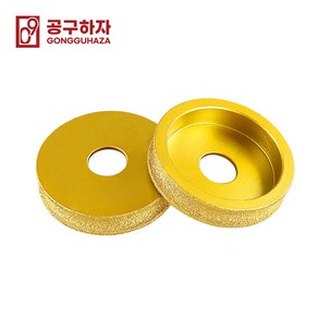 공구하자 공구 그라인더 목재 다이아몬드 휠, 라운드 엣지-10mm, 1개