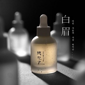 백당고 막걸리 백옥빛 기미앰플 30ml, 기미연화앰플, 1개