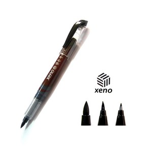 xeno Bush Pen 제노 붓펜, 가는 붓펜