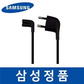 삼성 정품 LT23C350KDQ 티비 전원 파워 코드 아답터 TV sac01074, 1개