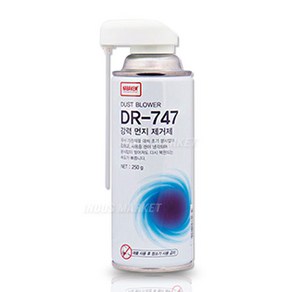 나바켐 DR-747 강력 먼지 제거제 250g