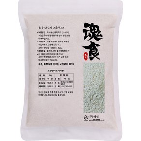 혼식 국산 찹쌀 3kg 1개