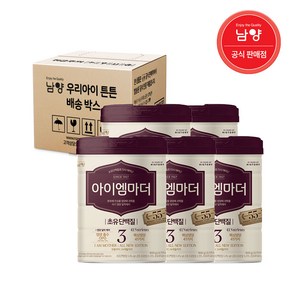 [남양] 아이엠마더 : 캔 분유 - 3단계 800g x 5캔 / (2023년 신형), 아이엠마더 분유 3단계 800g 5캔, 5개