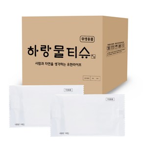 무지물티슈 큰사이즈 40g 800개 자체생산 안심물티슈 업소용 물티슈 1매포장 일매용 대용량