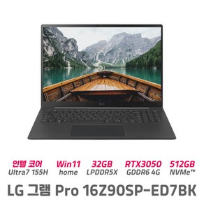 LG그램프로 16Z90SP-ED7BK 울트라7 32GB 512GB RTX3050 윈11홈, WIN11 Home, 블랙