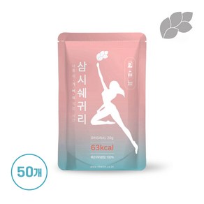 삼시쉐귀리 오리지널 볶은귀리쉐이크 20g 휴대용 파우치