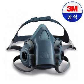 3M 7502 방독면 양구면 반면형 면체 필터교환식 7501 7503