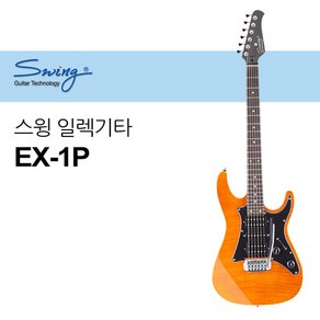 스윙 일렉기타 EX-1P Swing, MetallicRec, 1개