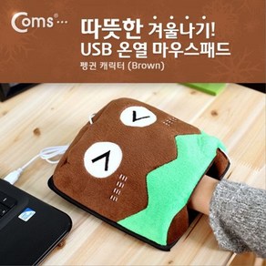 USB 온열 마우스패드 펭귄 Bown owc*26454dx, 본상품선택