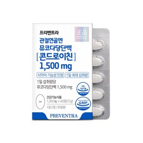 (아울렛/유통기한 26.04.01) 관절연골엔 뮤코다당단백 콘드로이친 1500mg 1개월분 / 식약처인정 건강기능식품 1일 최대 섭취량, 1개, 60정