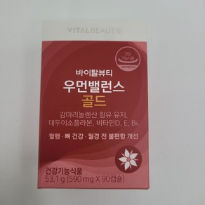 우먼밸런스 골드 단품 590mg X 90캡슐 [00 EA 당일출고]