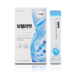 [당일출고] 보텔라핏 저분자 섬유소 식이섬유 럭키 랜덤사은품, 1박스, 30정