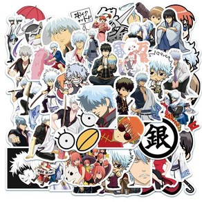 은혼 일본 애니메이션 GINTAMA 스티커 DIY 장난감 스케이트보드 스노우보드 노트북 수하물 자전거 여행 가방 10 개 50, [01] 10Pcs-Random, 1개