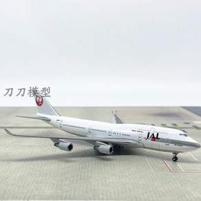 1:400 JAL 일본 항공 보잉 B747-400 여객기 JA8071 항공기 모델 합금 시뮬레이션 장식품, 1개