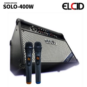 ELCID 충전식 휴대용 블루투스 앰프스피커 SOLO-400W 버스킹 라이브 공연 행사 USB 전기 충전 겸용 무선 마이크2개포함 400와트