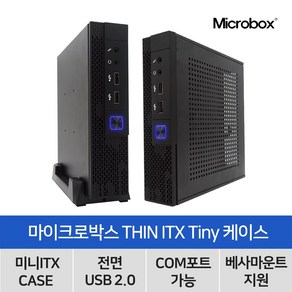 오존컴퍼니 마이크로박스 THIN ITX Tiny 슬림케이스, 1개