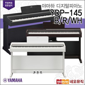 YDP-145, 야마하 YDP-145/B, 1개