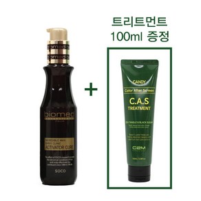 바이오메드 인크레더블 맥스 샤이니 클리닉 액티베이터 큐어 120ml + 트리트먼트 100ml 증정 상세페이지참고, 1개