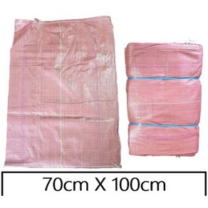 70cm X 100cm 마대자루 포대자루 수입마대 (100장) 폐기물 재활용 PP마대, 100개