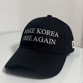 Make Koea Fee Again 야구 모자 MKFA 맥파 MAGA 마가 트럼프 모자