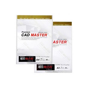 캐드마스터 트레싱지 85g A3/A4, A3(50매)(CA85/A3-50), A3