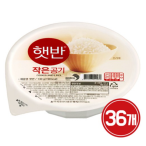 햇반 작은공기 즉석밥, 130g, 36개