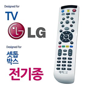 전기종 LGTV 셋톱박스 통합리모컨