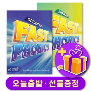 패스트 파닉스 교재+워크북 세트 FAST PHONICS + 선물 증정, 세트 (교재+워크북) + 선물 증정