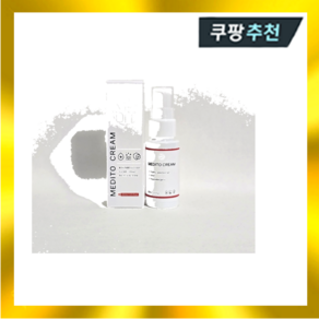 메디토크림 제거 얼굴 목 아하 크림 30ml, 1개