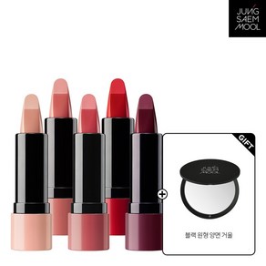 [매장정품] 정샘물 뉴 클래식 샤인 립스틱+ 블랙 원형 양면 거울, 2) 워밍 핑크, 1개
