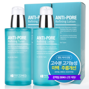 피토메스 남자 스킨로션 2종 세트, 1개