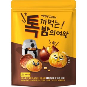 까먹는 밤의여왕 냉동 500g, 1개