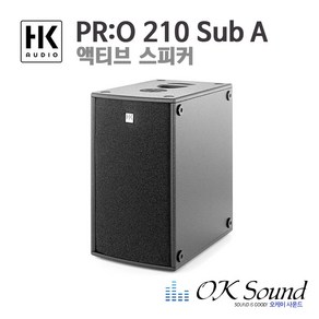 HK AUDIO PRO210 SUB A 액티브스피커 600W 액티브서브우퍼 10인치X2 4옴 교회스피커 강의스피커, PR:O 210 SUB A