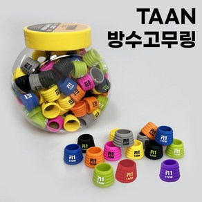 TAAN 방수 고무링, 주황색, 1개