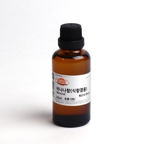 새로핸즈 프래그런스오일 바나나향 식향 겸용 50ml FO