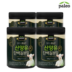 팔레오 멀티 산양유 단백질