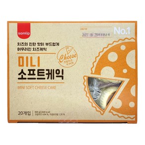 삼립 미니 소프트 치즈케익 40g