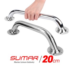 보트 핸드레일 길이20cm 직경22mm - 스테인리스 SS316, 단품