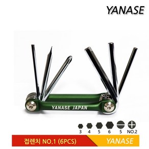 일본 YANASE 야나세 접렌치 6PCS 혼합 접이식 육각렌치 일본산, 1개