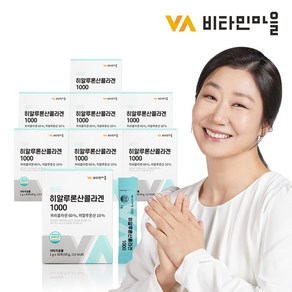 VV 히알루론산 콜라겐 1000, 8개, 30g