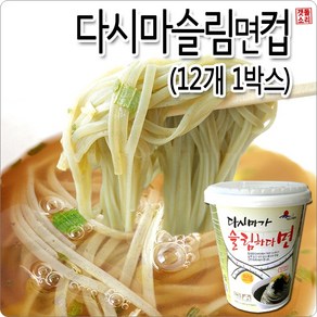 [갯돌소리전복] 멸치맛다시마쌀국수12개 다시마슬림면 식사대용 간식 야식 다시마국수, 2. 멸치맛톳쌀국수 12개, 12개